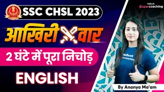 SSC CHSL Marathon 2023 | English | Complete English Revision For SSC CHSL 2023 | By Ananya Ma'am