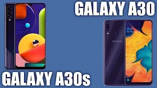 Samsung Galaxy A30s vs Galaxy A30. Сравним серию "А"? Улучшили или испортили?🤷‍♂️