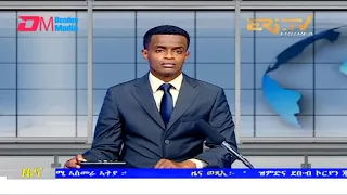 Evening News in Tigrinya for August 19, 2021 - ERi-TV