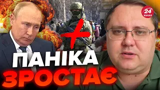 💥Опа! Колаборанти Херсонщини цього НЕ ЧЕКАЛИ / Путін ВТРАЧАЄ Лівобережжя / СОБОЛЕВСЬКИЙ