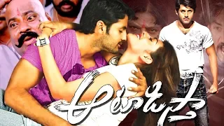 Aatadistha  Latest Telugu Full Length Movie || Nitin, Kajal Aggarwal || Telugu Movies