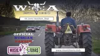 Поездка на Wacken 2014 c Music Tours