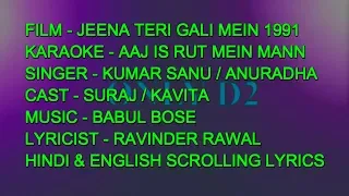 Aaj Is Rut Mein Karaoke With Lyrics Scrolling Only D2 Sanu Anuradha Jeena Teri Gali Mein 1991