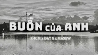 BUỒN CỦA ANH (Lofi Ver.) | K-ICM x ĐẠT G x MASEW | NHẠC LOFI HOT TIKOK 2023