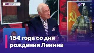 Личность в истории: Владимир Ленин