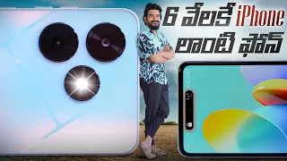 6 వేలకే iPhone లాంటి ఫోన్ || TECNO POP 8 Unboxing & First Impressions || Prasadtechintelugu