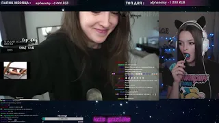 kris_grizliks смотрит Топ Моменты с Twitch | Сделал Предложение на Стриме