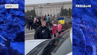 Херсон после освобождения – обстановка в центре города