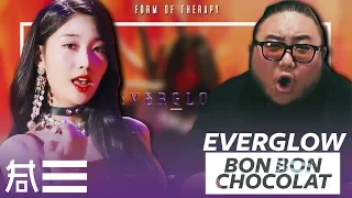 The Kulture Study: EVERGLOW "Bon Bon Chocolat" MV