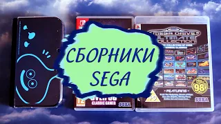 Ретро сборники от SEGA. Какую Streets of Rage 2 выбрать?