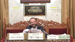 הרב אליהו פנחסי  •  כשרויות