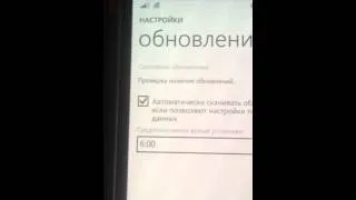 Ошибка обновления Nokia lumia 925(1)