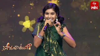 Yentha Sakkagunnave Song | Yashvagnika Performance | Padutha Theeyaga | 3rd July 2023 | ETV