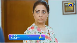 Dao Episode 56 Promo | Tonight at 7:00 PM only on Har Pal Geo