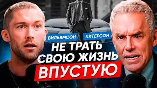 Подкаст Джордан Питерсон и Крис Уильямсон НА РУССКОМ ЯЗЫКЕ  How To Destroy Your Negative Beliefs