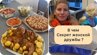Едем в гости. В чем секрет женской дружбы? Украинское гостеприимство 🔥🔥🔥.