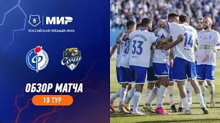 Highlights Fakel vs FC Sochi | RPL 2023/24