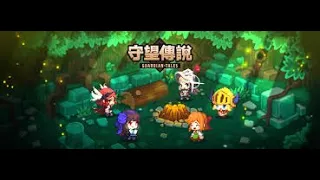 【守望傳說 10-2】直播 10-2至10-5｜守望傳說世界10｜未踏之地｜通關影片｜Guardian Tales | | 20201124