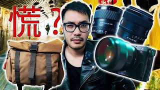 Photo Panic Packing for Japan? | Wotancraft Pilot 7L