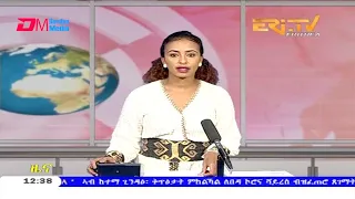 Midday News in Tigrinya for January 19, 2021 - ERi-TV, Eritrea