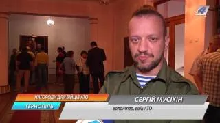 Орденами та медалями нагородили воїнів АТО у Тернополі в День Героїв