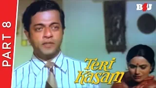 Teri Kasam | Part 8 | Kumar Gaurav, Poonam Dhillon, Nirupa Roy | Full HD 1080p