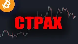 КАКИЕ ПРЕДПОСЫЛКИ ДЛЯ Биткоин РОСТА? / Btc цена купить прогноз 2020