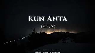 Humood - Kun Anta (vocals) ✨  |  Slowed + Reverb + Bassboosted  |  Special Version by @MrHalal.7