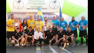 Матчева зустріч збірної України vs Європи м.Луцьк