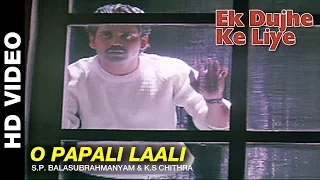 O Papali Laali | Ek Dujhe Ke Liye | Akkineni Nagarjuna, Girija Shettar