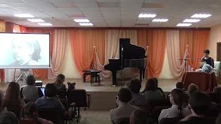 Концерт к 150-летию со дня рождения С.В. Рахманинова