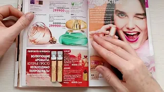 ОРИФЛЕЙМ ОБЗОР 3/2024 КАТАЛОГА РЕКОМЕНДАЦИЮ И ЧЕСТНЫЕ ОТЗЫВЫ #oriflame #косметика #рекомендую