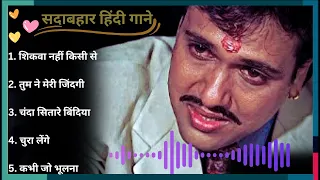 NASEEB movie songs 💖 Audio Jukebox 💖 Bollywood movie songs 💖 Hindi Sadabahar gaane romantic songs