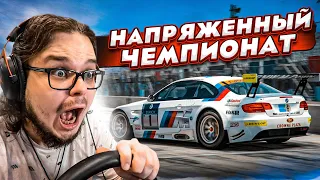 НАПРЯЖЕННЫЙ ЧЕМПИОНАТ Gr4! ВСПОТЕЛ, НО НЕ СДАЛСЯ ДО КОНЦА! - ПРОХОЖУ КАФЕ В GRAN TURISMO 7!