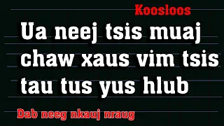 Ua neej tsis muaj chaw xaus vim tsis tau tus yus hlub 12/16/2021