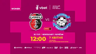 🔴  LIVE | Veres Women – Маріуполь | Жіночий футбол | 7.04.2023