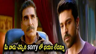 Ram Charan Counters To Mukesh Rishi Super Hit Scene | Comedy Express