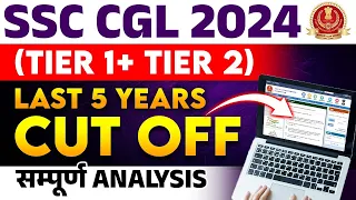 SSC CGL Last 5 Years Cut Off | SSC CGL Previous Year Cut Off | SSC CGL Expected Cut Off | SSC Wallah