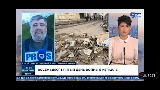 Сергей Гранкин, 9 канал, 30.12.2023, 15:06