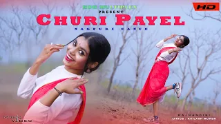 CHUDI PAYAL DANCE |  New Nagpuri song | RAJNANDINI | Kailash Munda Anita Bara | RDB MULTIPLEX