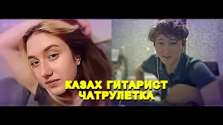 ДЕВУШКИ в ШОКЕ |  РЕАКЦИЯ ДЕВУШЕК НА ГИТАРИСТА