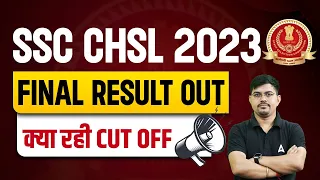 SSC CHSL 2023 Final Result Out क्या रही Cut Off || By Vinay sir