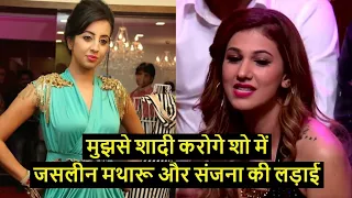 Mujhse Shaadi Karoge Catfight In The Show Between Sanjjanna Galrani  Jasleen Matharu