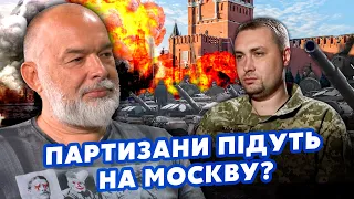 💣ШЕЙТЕЛЬМАН: Почалося! РДК збирають НОВУ АРМІЮ. Є ЗАЯВА БУДАНОВА. Лукашенко ВСЕ ВИДАВ @sheitelman