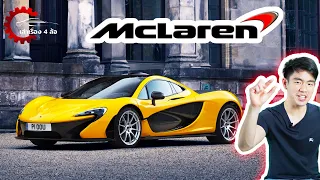 McLaren มันคือยานอวกาศชัดๆ !! l เล่าเรื่อง 4 ล้อ [Ep.6]