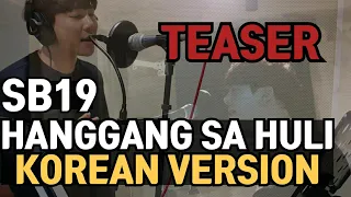 SB19 - "Hanggang Sa Huli" Korean Version (Teaser)