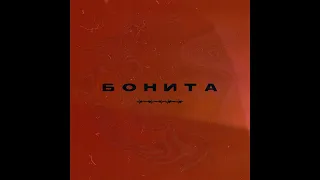 NIK' & Soahr - Бонита