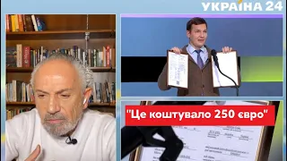 МВС купило підробні документи на ім’я Савіка Шустера / "Свобода слова Савіка Шустера" - Україна 24