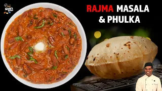 சப்பாத்தி & ராஜ்மா மசாலா | Soft Chapati & Rajma Masala | Combo Recipe |CDK 952 |Chef Deena's Kitchen