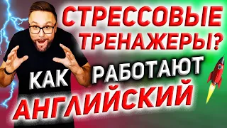 Как выучить английский язык. Английский для начинающих и продолжающих #SmartAlex100%English